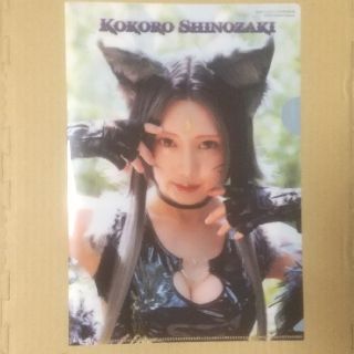 篠崎こころ クリアファイル(アイドルグッズ)