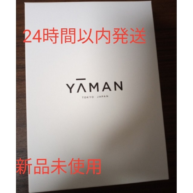 YA-MAN 電動シェーバー HOT SHAVE  美顔器 YJEC0B