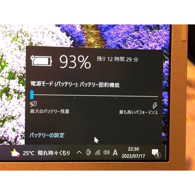 レッツノート LX5 office365超速SSD 240GB 4GBメモリ‼️ | www.jarussi