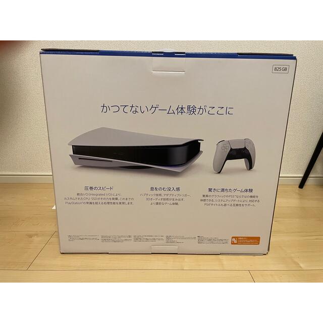 SONY(ソニー)のプレイステーション5 新品未使用　限定 エンタメ/ホビーのゲームソフト/ゲーム機本体(家庭用ゲーム機本体)の商品写真