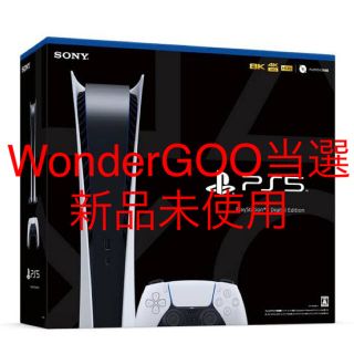 プレイステーション(PlayStation)のPlayStation 5 デジタル・エディション CFI-1100B01 新品(家庭用ゲーム機本体)