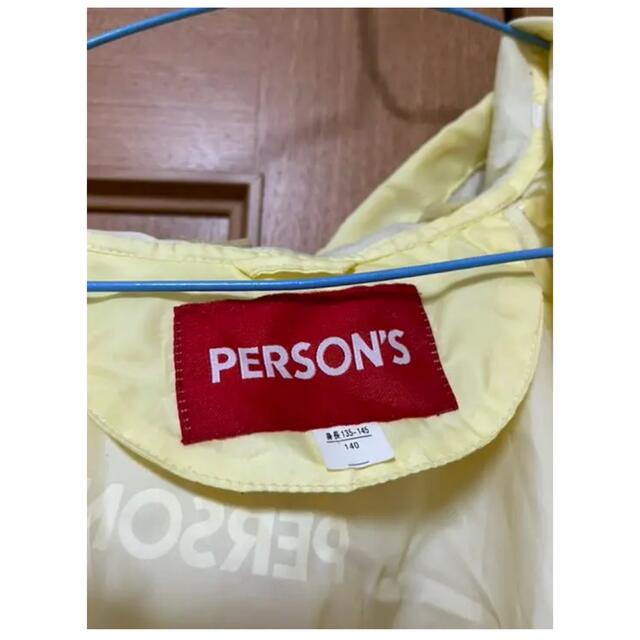 PERSON'S(パーソンズ)のキッズ レインコート PERSON'S  大人も可 140cm キッズ/ベビー/マタニティのこども用ファッション小物(レインコート)の商品写真