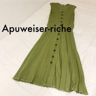 アプワイザーリッシェ(Apuweiser-riche)のApuweiser-riche プリーツニットワンピース(ロングワンピース/マキシワンピース)