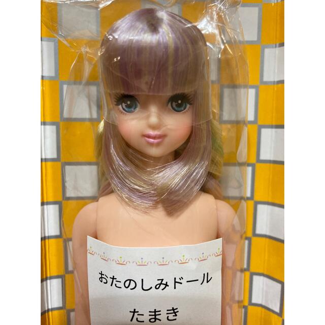 リカちゃんキャッスル おたのしみドール たまき リカちゃんキャッスル おたのしみドール たまき