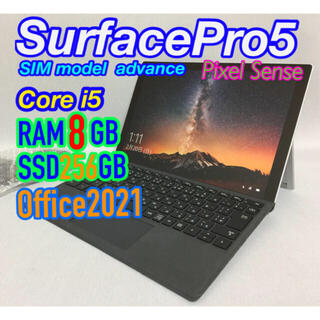 SurfacePro5（SurfacePro 2017） Office付き！