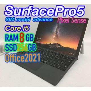 高性能♪SIMフリーSurfacePro5 RAM8GB最新Office