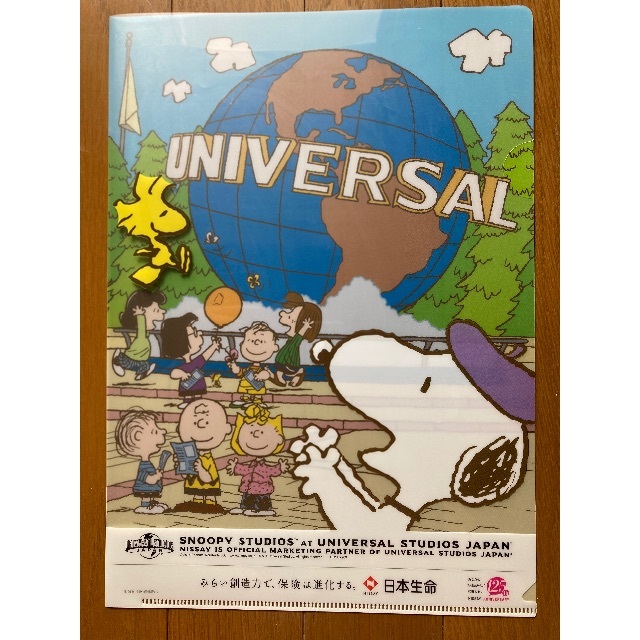 SNOOPY(スヌーピー)のクリアファイル　日本生命　スヌーピー インテリア/住まい/日用品の文房具(ファイル/バインダー)の商品写真