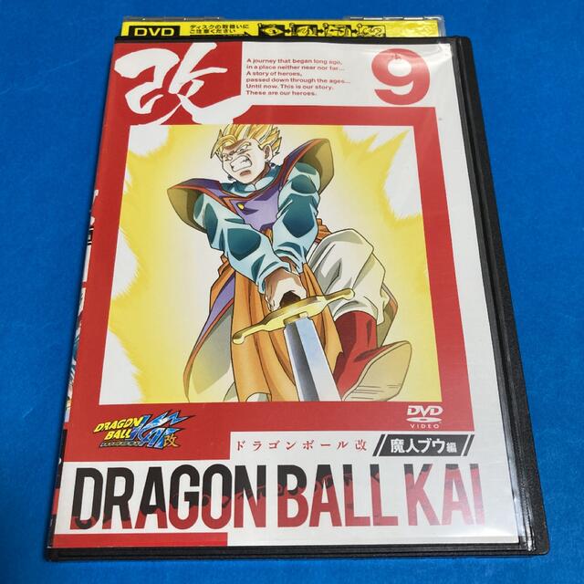 ドラゴンボール(ドラゴンボール)のドラゴンボール改 魔人ブウ編 DVD  第9巻 エンタメ/ホビーのDVD/ブルーレイ(アニメ)の商品写真