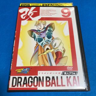 ドラゴンボール - ドラゴンボール改 魔人ブウ編 DVD 第9巻の通販 by ...