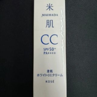 コーセー(KOSE)の米肌 澄肌ホワイトCCクリーム 00(CCクリーム)