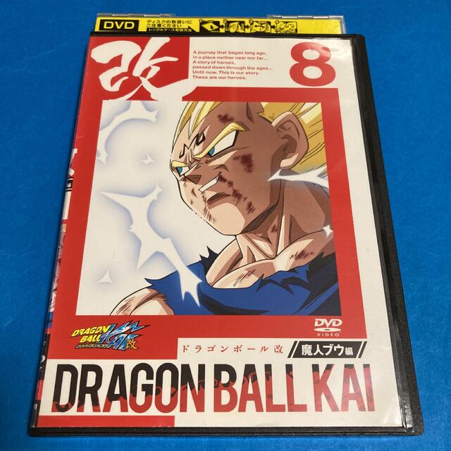 ドラゴンボール ドラゴンボール改 魔人ブウ編 Dvd 第8巻の通販 By S Shop ドラゴンボールならラクマ