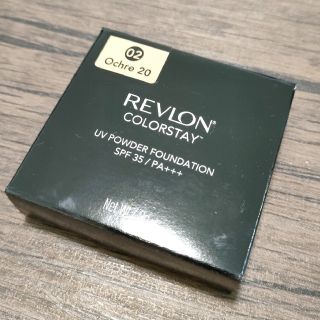 レブロン(REVLON)のレブロン ❣ カラーステイ uv パウダー ファンデーション オークル 20(ファンデーション)