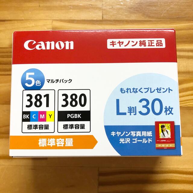 Canon(キヤノン)の【新品・未使用】Canon キャノン 純正品 BCI-381+380/5色パック インテリア/住まい/日用品のオフィス用品(オフィス用品一般)の商品写真