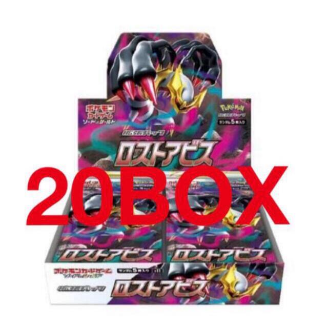 20Box ポケモンカードゲーム　ロストアビス