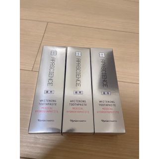 ナリスケショウヒン(ナリス化粧品)のナリス　歯磨き　アパサイエンス　3本セット(歯磨き粉)