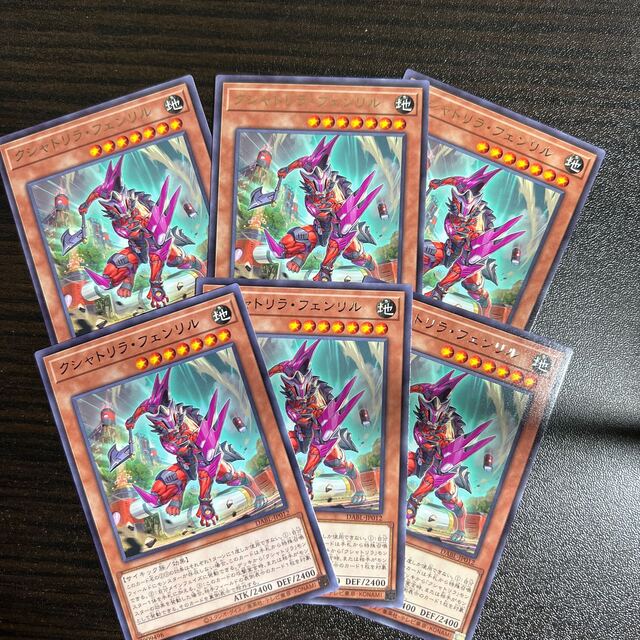 遊戯王 - らすと様専用遊戯王 クシャトリラ・フェンリルの通販 by ユウ