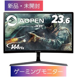 Acer - 【新品未開封】aopenゲーミングモニター 23.6インチ