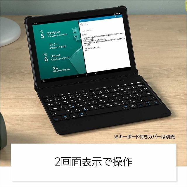 【新品未開封】Amazon Fire HD 10（最新第11世代）32GB【緑】 8