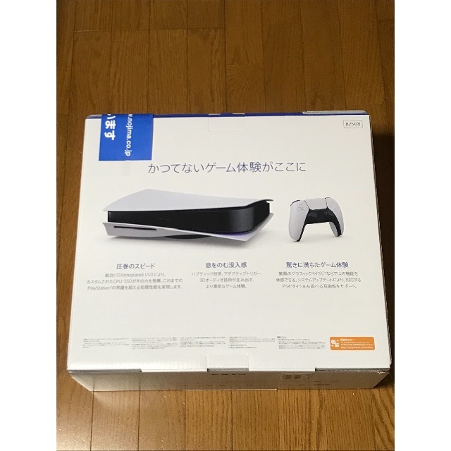 新品未使用 SONYプレイステーション5 PS5 CFI-1100A01 1