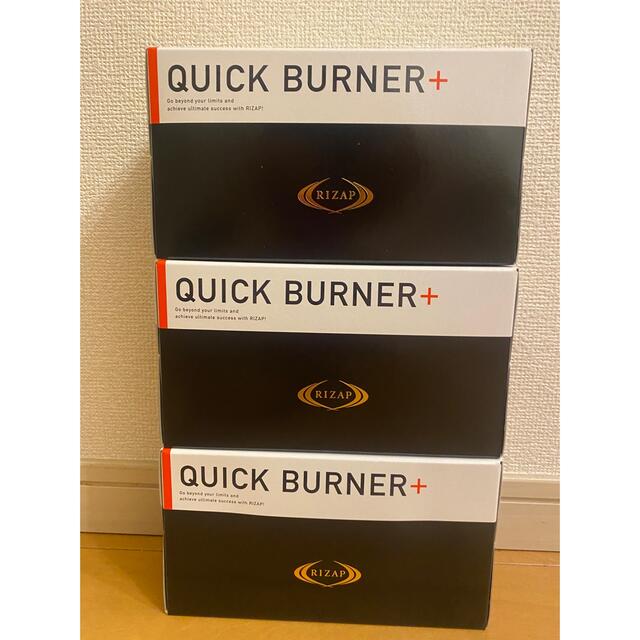 RIZAP QUICK BURNER ライザップクイックバーナー1箱10本入り