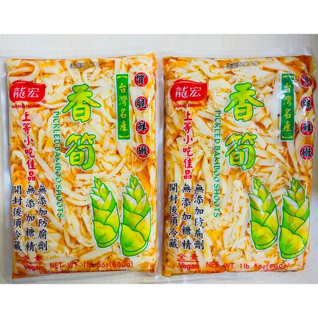 龍宏 香筍  味付け筍 柔らか味付けメンマ 味付穂先たけのこ細切 600g 2袋 食品/飲料/酒の加工食品(漬物)の商品写真