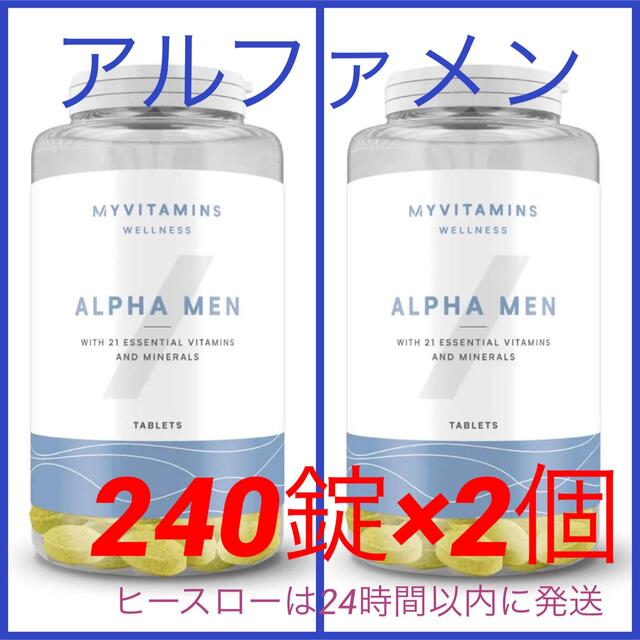 MYPROTEIN - マイプロテイン アルファメンマルチビタミンタブレット ...