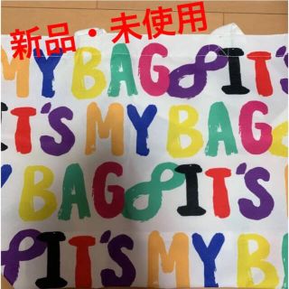 関ジャニ∞  イッツマイバッグ　新品(アイドルグッズ)