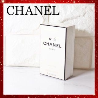 シャネル(CHANEL)の《7.5ml》新品未使用⭐️CHANEL シャネル　パルファム(ユニセックス)