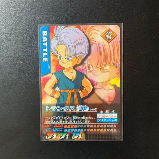 ドラゴンボール(ドラゴンボール)のトランクス(少年期)(シングルカード)