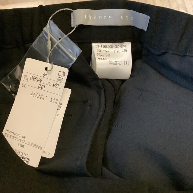 Theory luxe - 新品 theory luxe Live ウォッシャブル 裾スリット