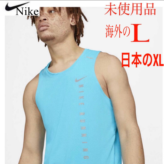 NIKE(ナイキ)のNike海外モデルRunning dri-fit タンクトップL (日本XL) メンズのトップス(タンクトップ)の商品写真