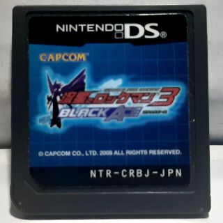 ニンテンドーDS(ニンテンドーDS)の流星のロックマン3ブラックエース(携帯用ゲームソフト)