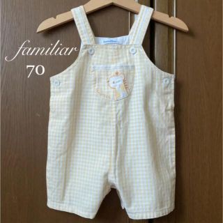 ファミリア(familiar)のファミリア チェック　サロペット  ハーフ　パンツ　70 春　夏　ミキハウス(パンツ)