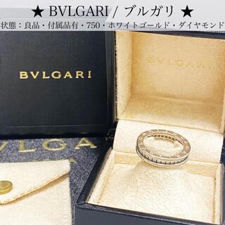 ブルガリ(BVLGARI)のブルガリ ビーゼロワンリング ホワイトゴールド ダイヤモンド 750 金 54(リング(指輪))