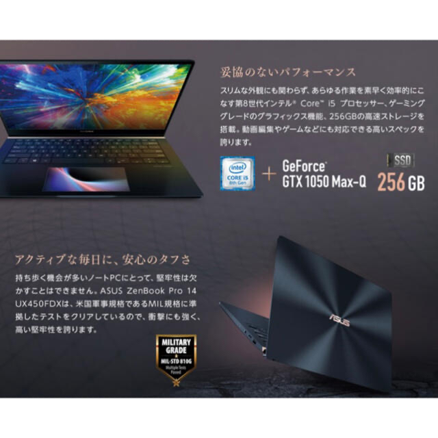 ASUS ZenBook Pro UX450FDX GTX ゲーミングPC | www.ddechuquisaca.gob.bo