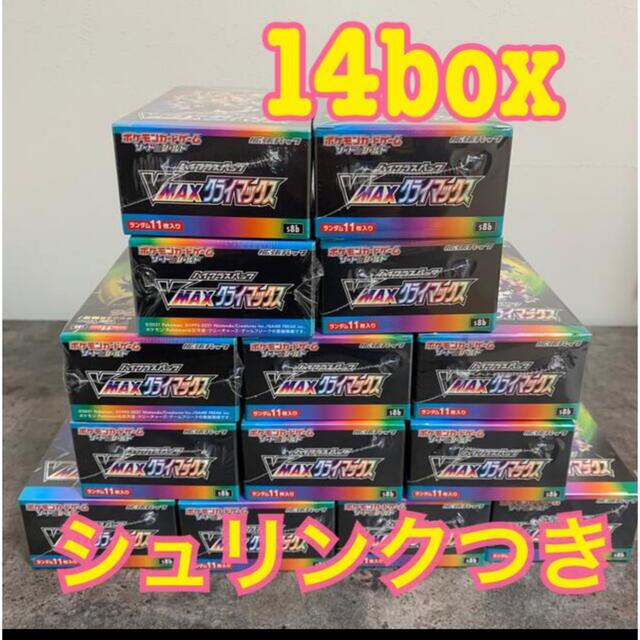 ポケモンカード　VMAXクライマックス 14BOX シュリンク付