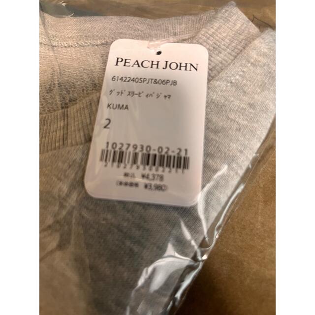 PEACH JOHN(ピーチジョン)の松島聡モデル PEACH JOHN 恋するルームウェア レディースのルームウェア/パジャマ(ルームウェア)の商品写真