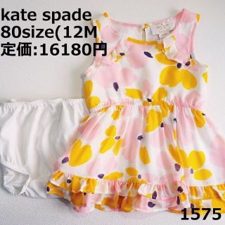ケイトスペード(kate spade new york) ベビー ワンピースの通販 200点