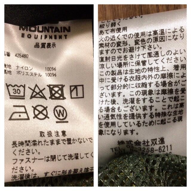 □#□ 新品タグ付き マウンテンイクイップメント ナイロン パッカ
