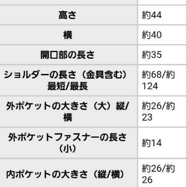 antiqua(アンティカ)のアンティカ　antiqua リュック　ショルダー2way レディースのバッグ(リュック/バックパック)の商品写真