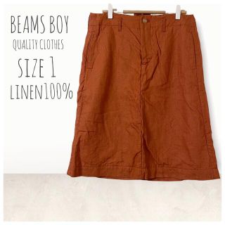 ビームス(BEAMS)の【BEAMS BOY QUALITY CLOTHES】リネン100%上質膝丈SK(ひざ丈スカート)