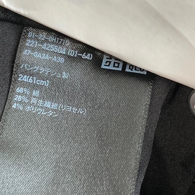 UNIQLO(ユニクロ)の ハイライズスキニーアンクルジーンズビューティーコンプレッション丈68cm 24 レディースのパンツ(デニム/ジーンズ)の商品写真