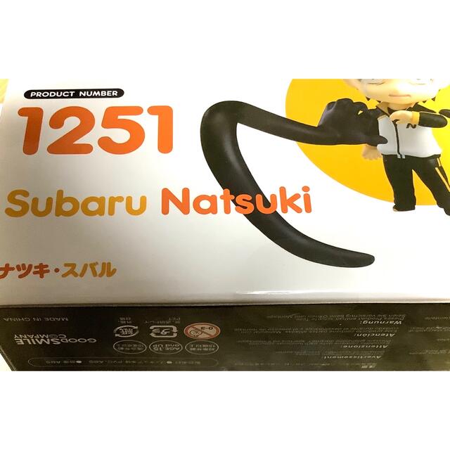 新品未開封☆ねんどろいど☆ナツキ・スバル☆Re:ゼロから始める 新品未開封☆ねんどろいど☆ナツキ・スバル☆Re:ゼロから始める
