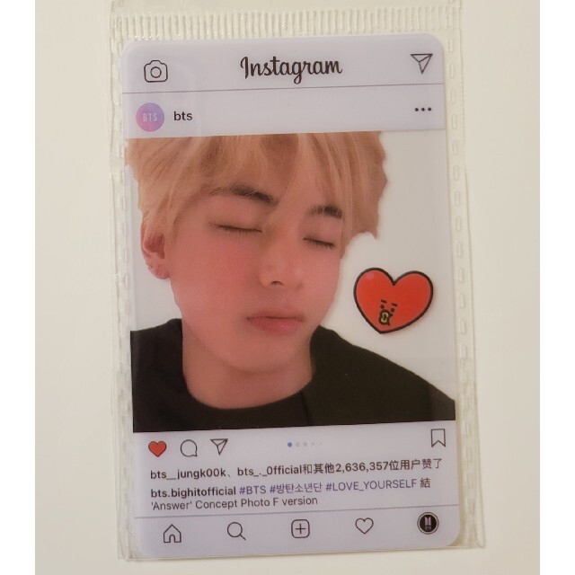 BTS V テテ テヒョン Instagram風 クリア トレカの通販 by お BTS V テテ テヒョン Instagram風 クリア トレカの通販 by お