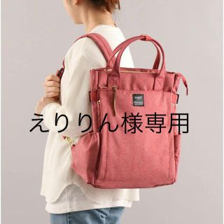 アネロ(anello)の美品　anello 2way トート型　リュック(リュック/バックパック)