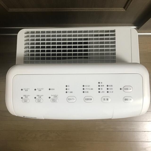 ダイキン空気清浄機　ACK75K-W 2009年製