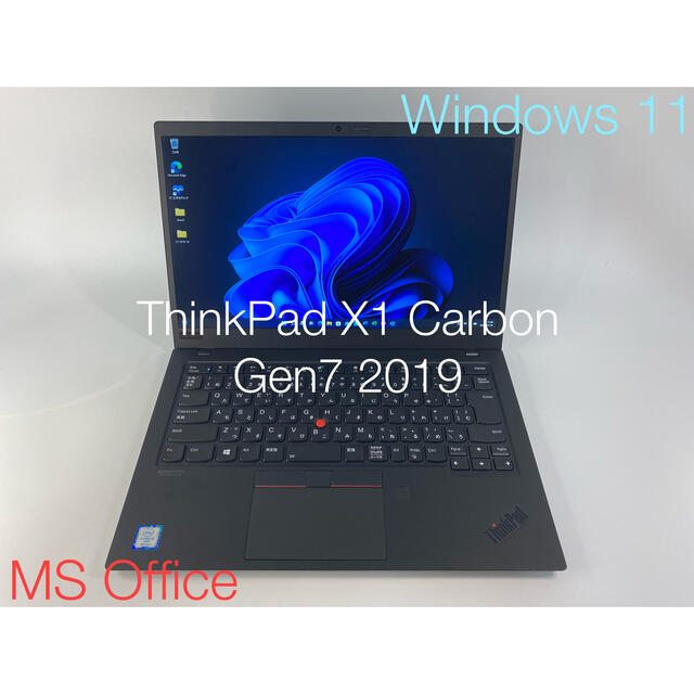 ★21★処分価格★✨極美✨ThinkPad X1 Carbon Gen7