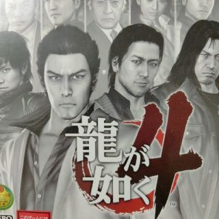 龍が如く4 伝説を継ぐもの PS3(家庭用ゲームソフト)