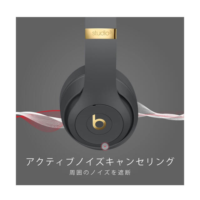 Beats by Dr Dre(ビーツバイドクタードレ)のaka14様専用 スマホ/家電/カメラのオーディオ機器(ヘッドフォン/イヤフォン)の商品写真