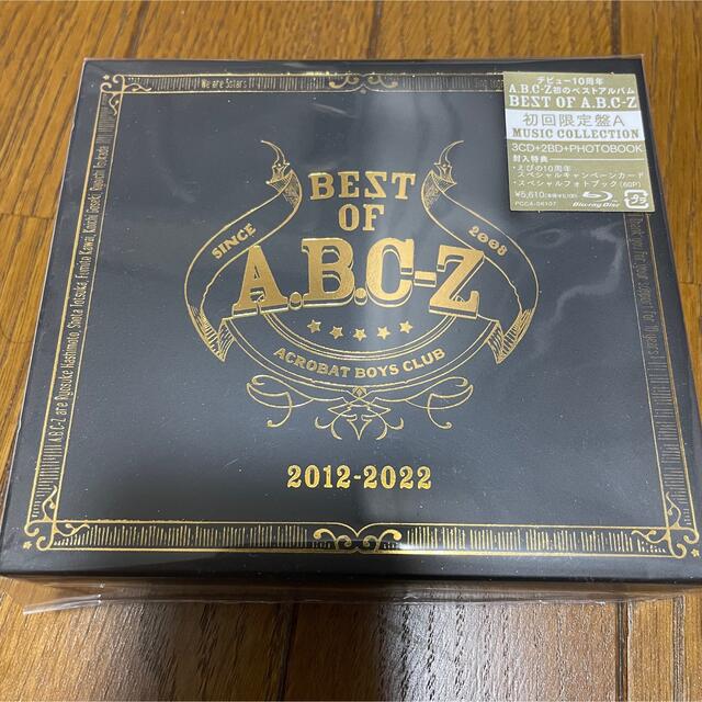 Johnny's(ジャニーズ)のA.B.C-Z 「BEST OF A.B.C-Z」初回限定盤A エンタメ/ホビーのCD(ポップス/ロック(邦楽))の商品写真
